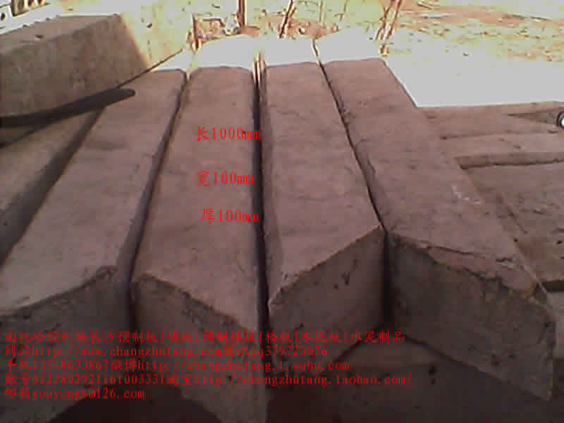 长沙 承插管 梁 方桩 石材 双T板 天沟 屋面板水泥柱子8.jpg